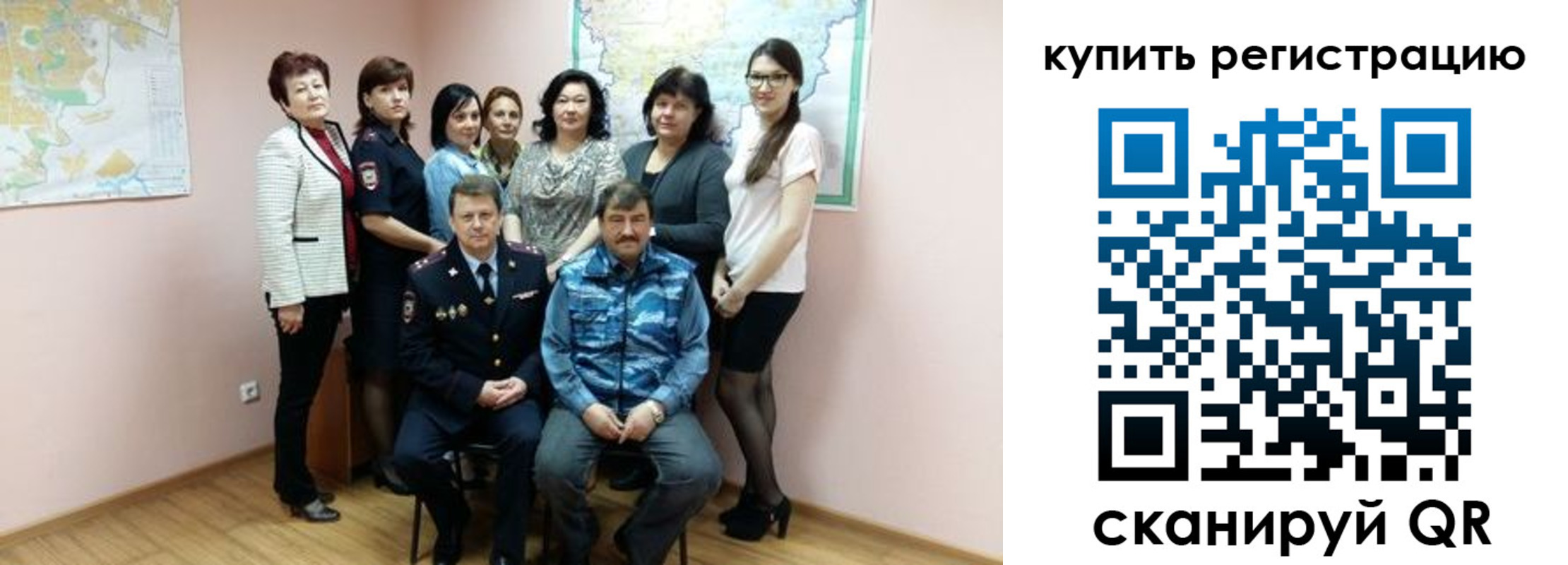 миграционный учет в Данкове