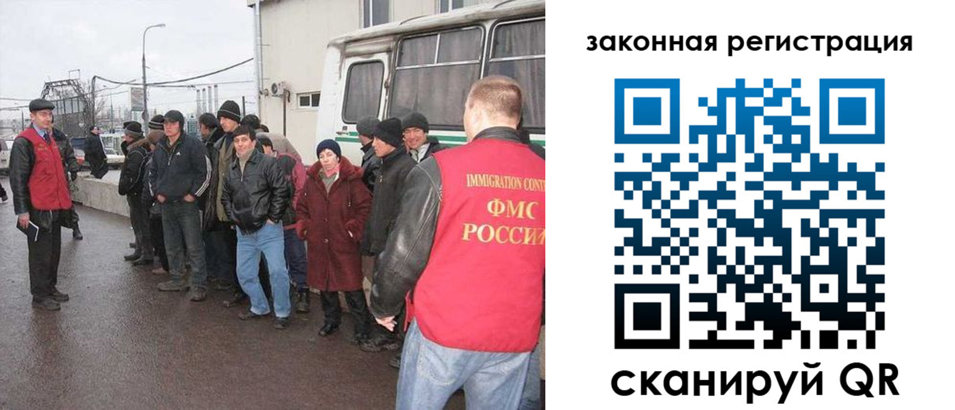 временная прописка в Данкове