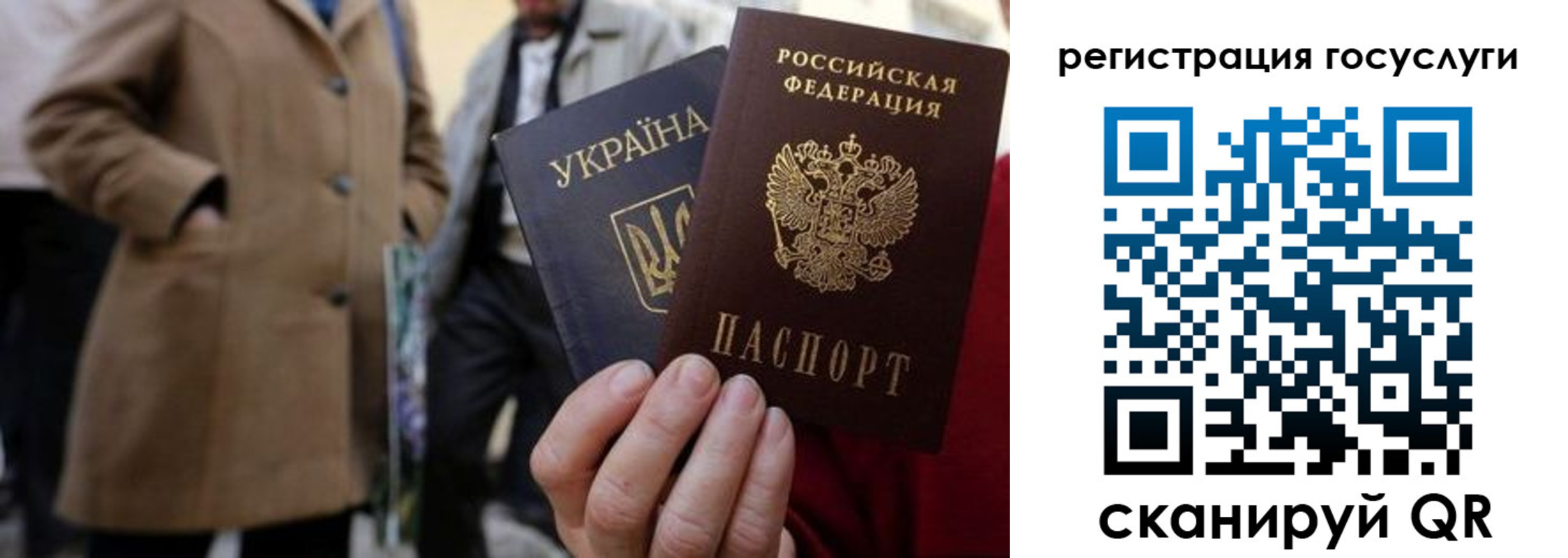 временная регистрация надежно в Данкове
