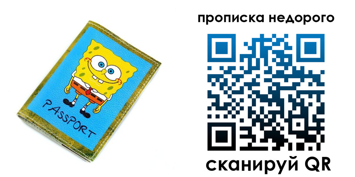 временная регистрация госуслуги в Данкове